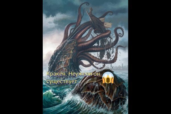 Kraken что это за сайт