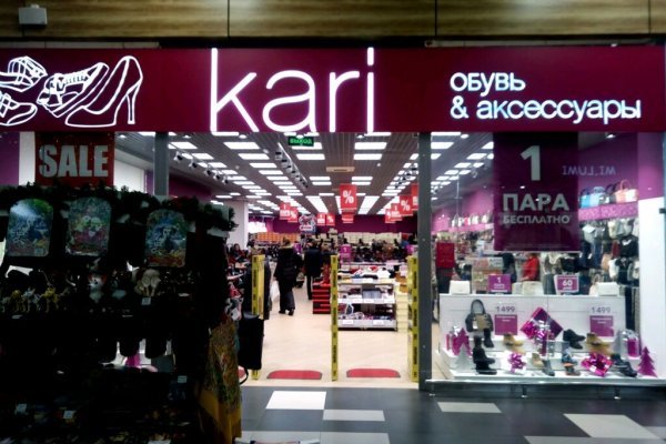 Dark net официальный сайт