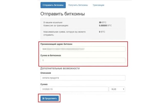 Кракен сайт kr2web in