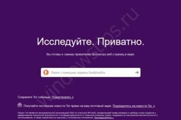 Кракен ссылку где