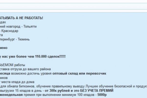 Kraken 19 at сайт