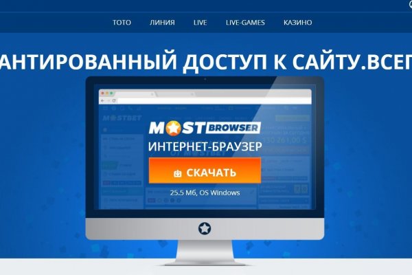 Kraken darknet sliv php