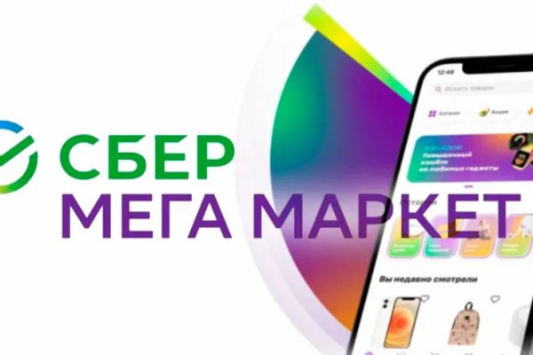 Кракен ссылка gigageek ru