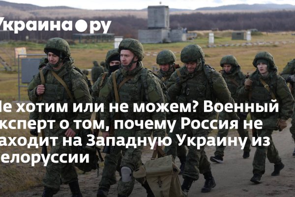 Забыл пароль от кракен