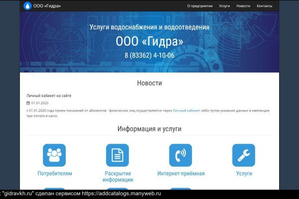 Кракен сайт войти