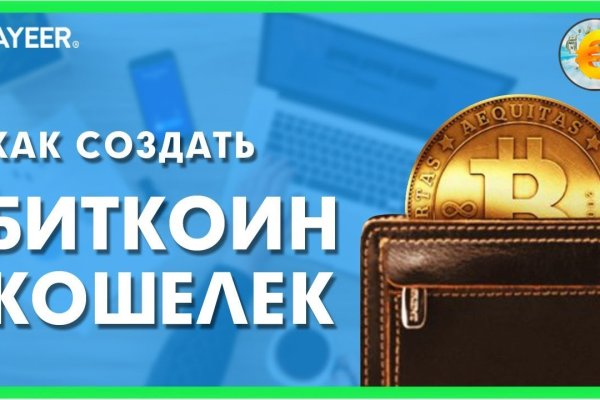 Почему не работает кракен