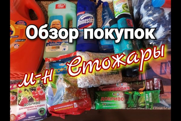 Кракен официальный сайт