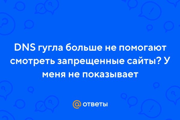 Что случилось с кракеном маркетплейс