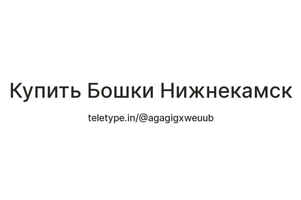 Аналог гидры