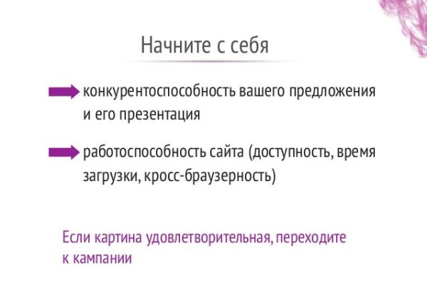 Kraken даркнет рынок